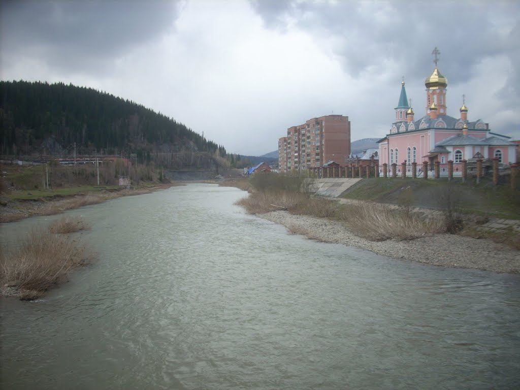 Кондома с пешеходного моста, Вид на запад