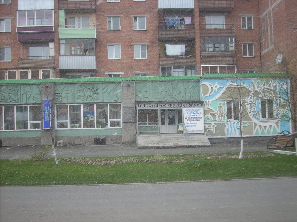Музей этнографии и природы Горной Шории