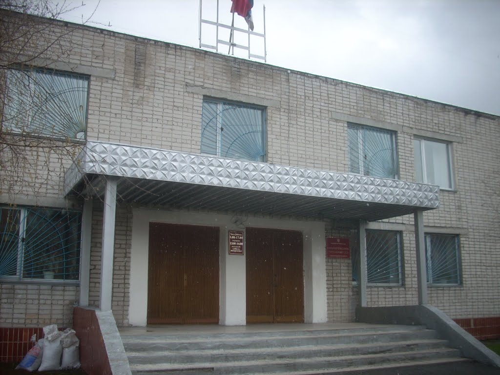 Таштагольский городской суд