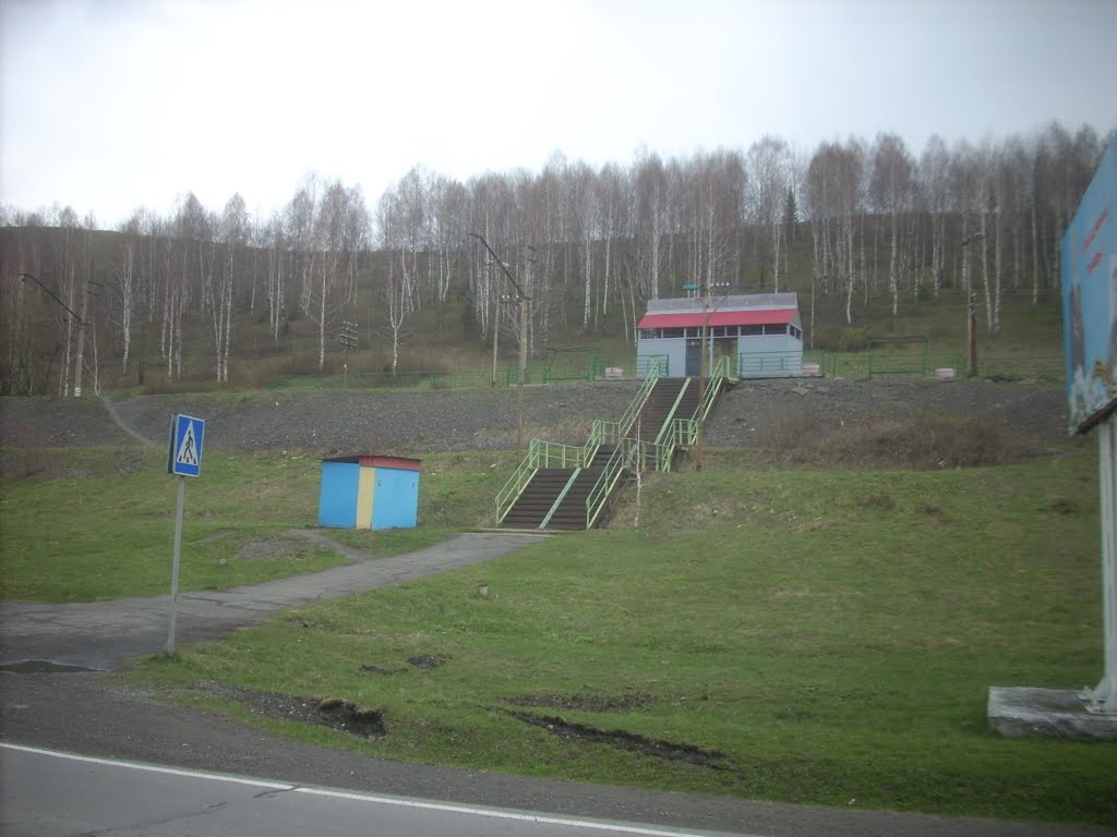 О.п. 571 км