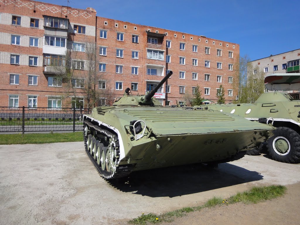 Танк