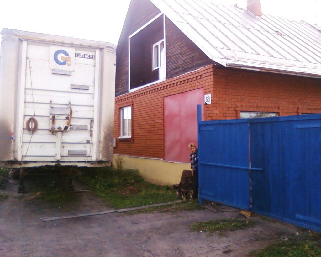 топки ул.красноармейская 58