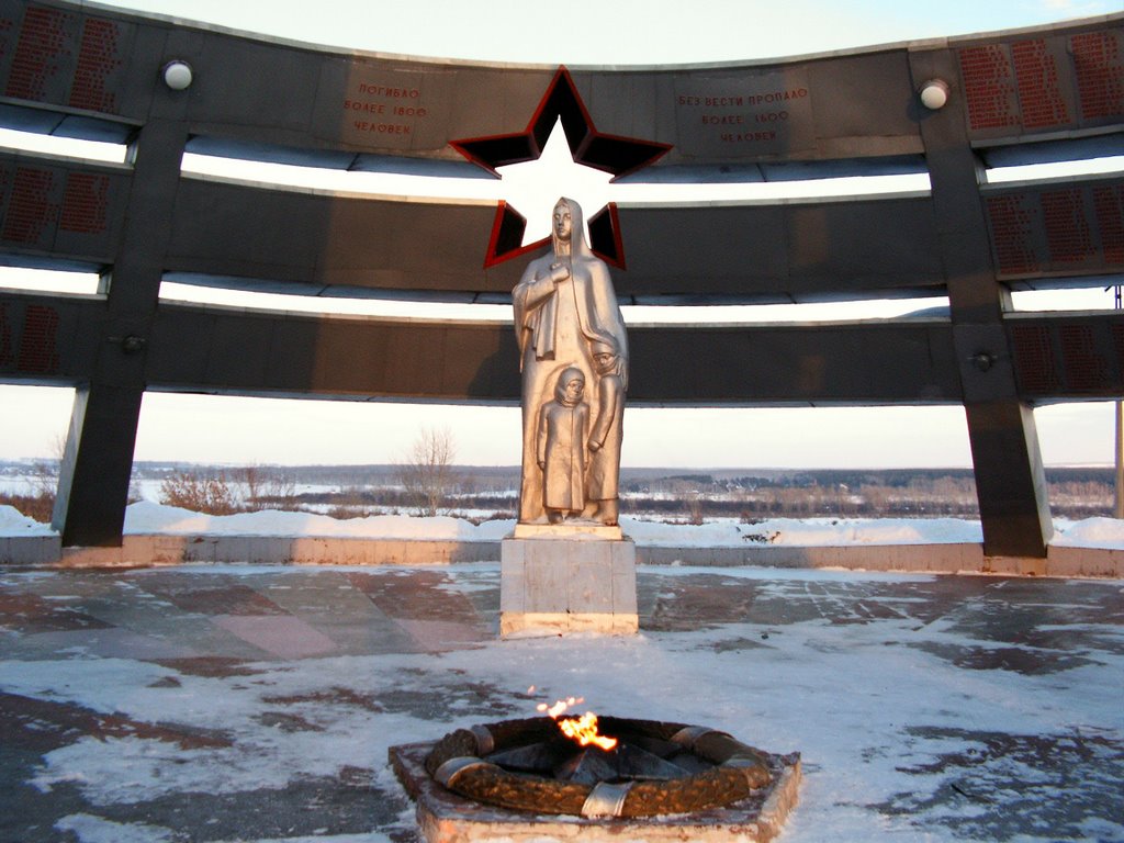 Вечный огонь