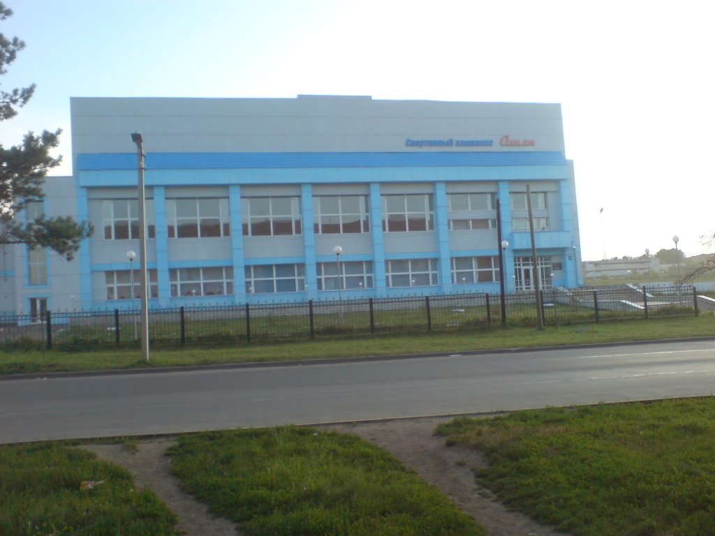 Спорткомплекс Олимп