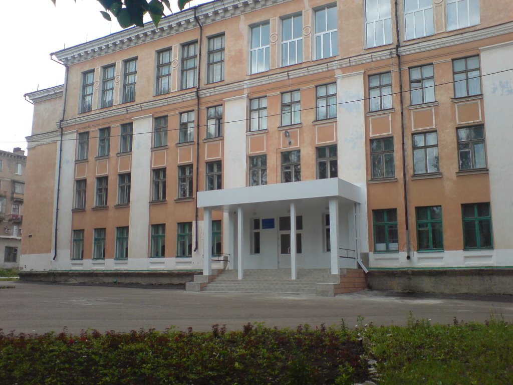 Школа 10