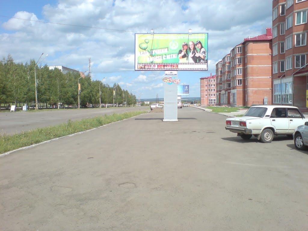 Проспект победы 32