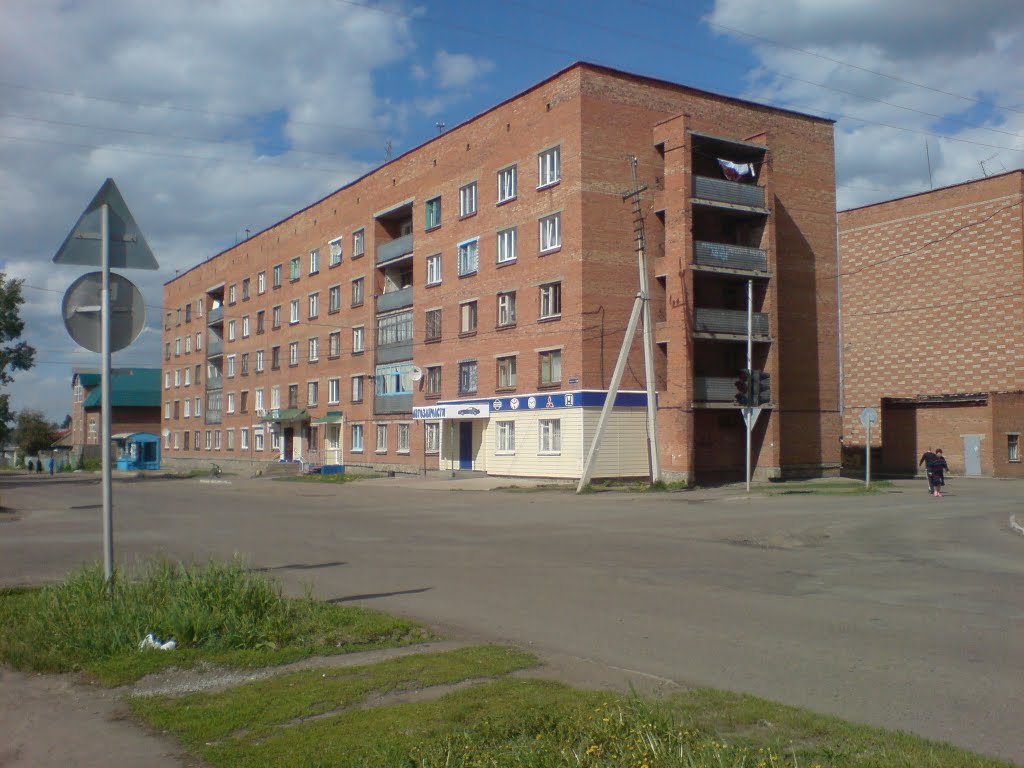 10-я Общага