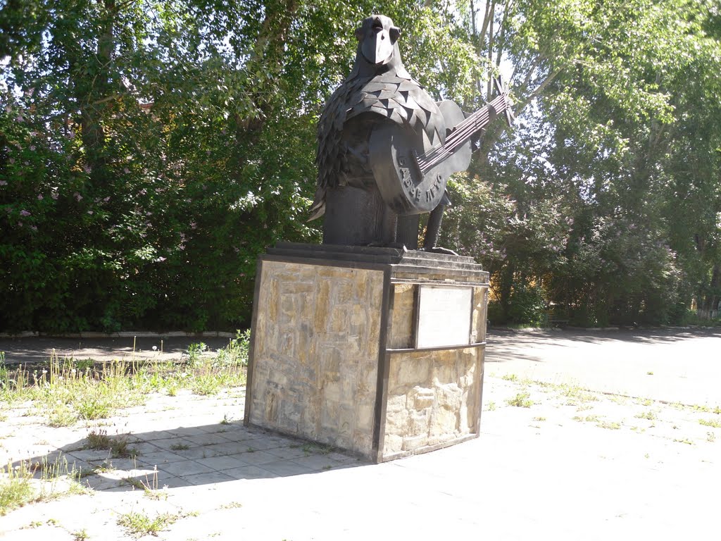 Памятник песне