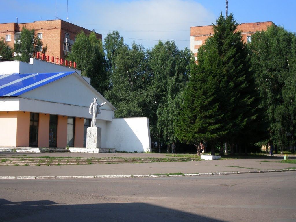 Юрга. Кинотеатр "Эра"