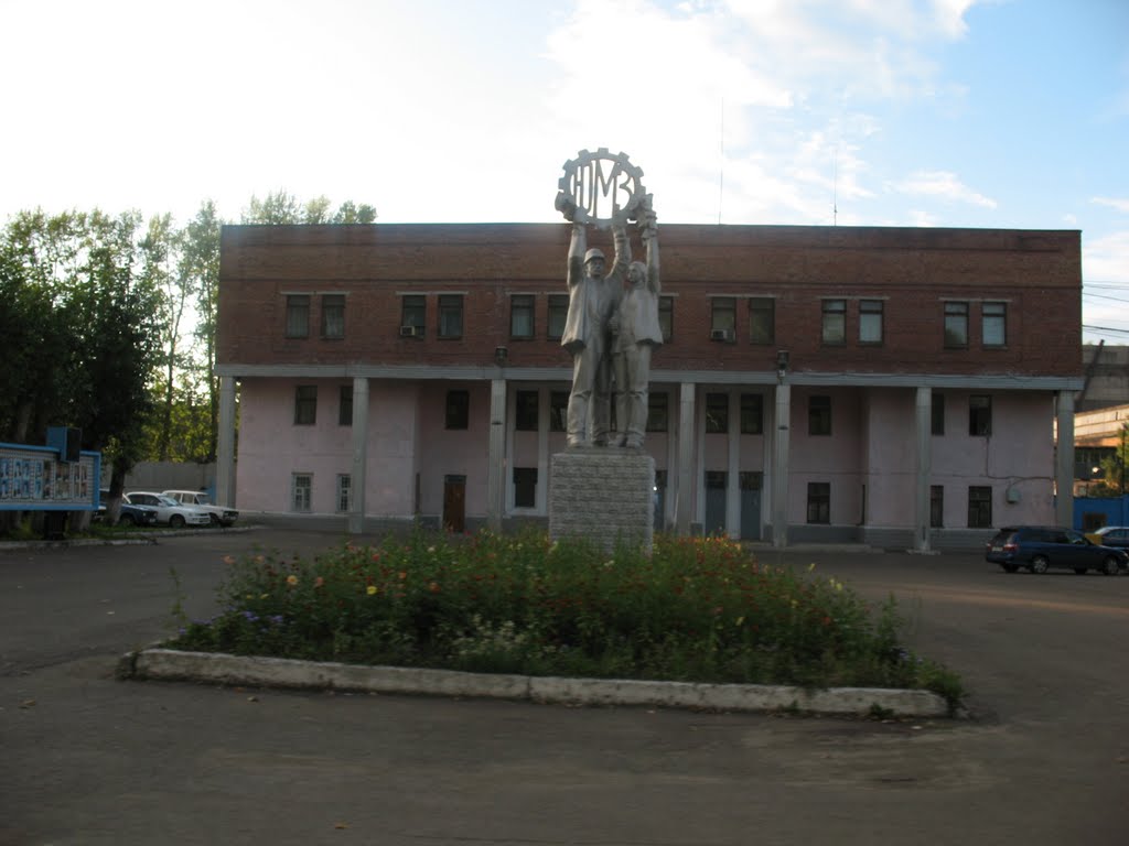 ЮМЗ