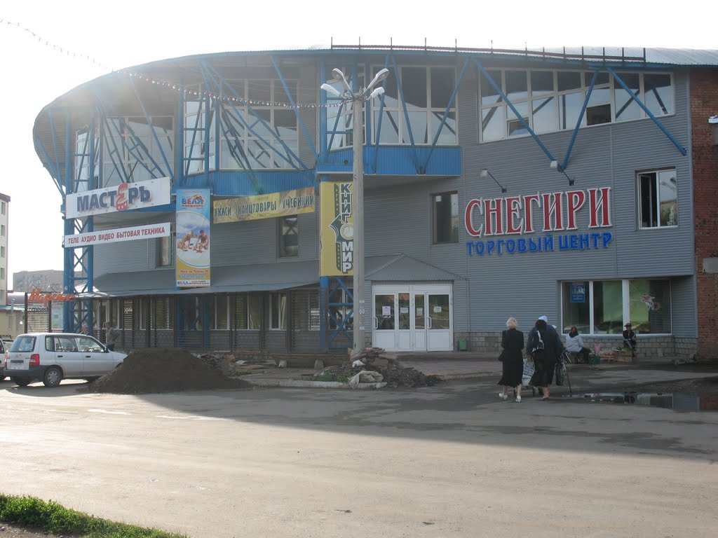 ТЦ Снегири