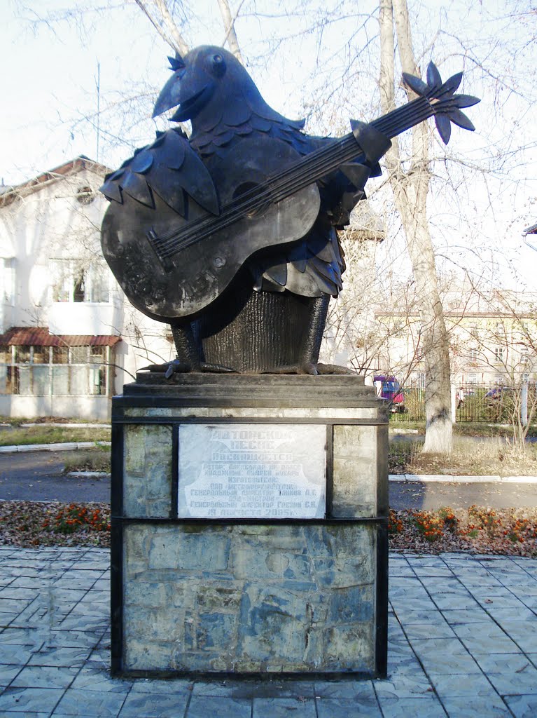 Поющий ворон
