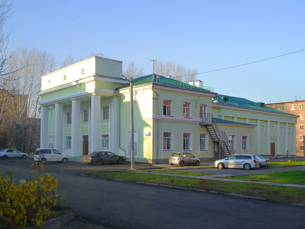 ТЮЗ