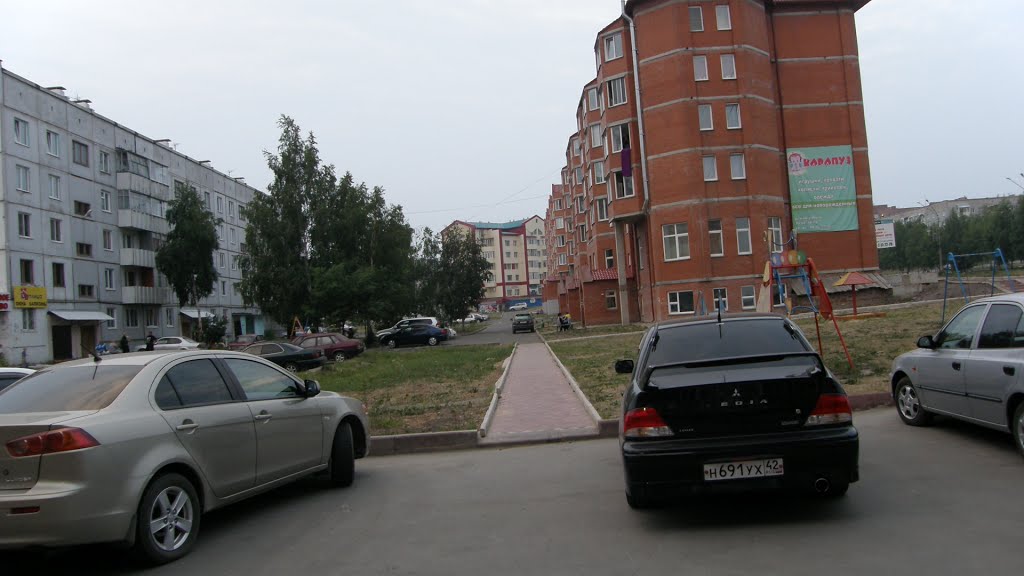 3й микрорайон