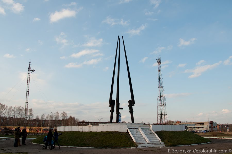 Мемориальный комплекс «Три штыка»
