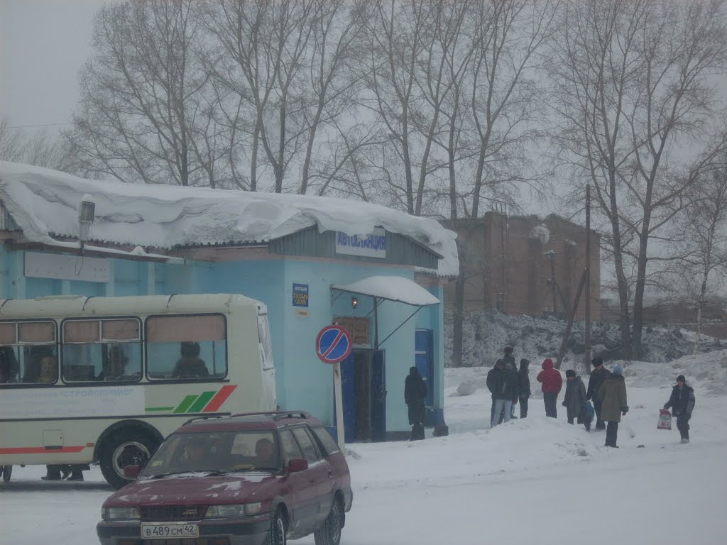 Автостанция Яшкино