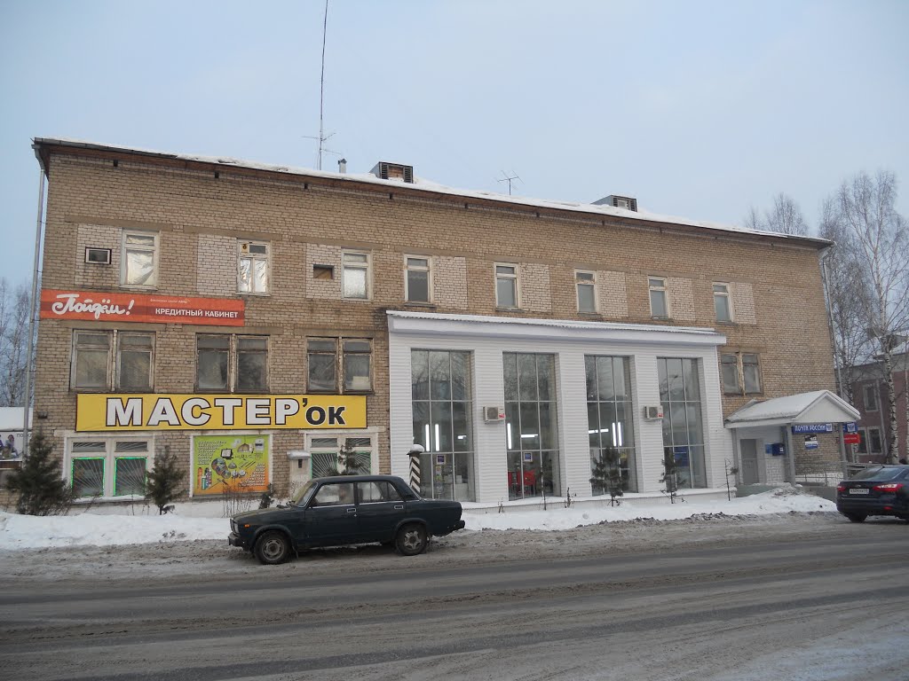 Здание почты