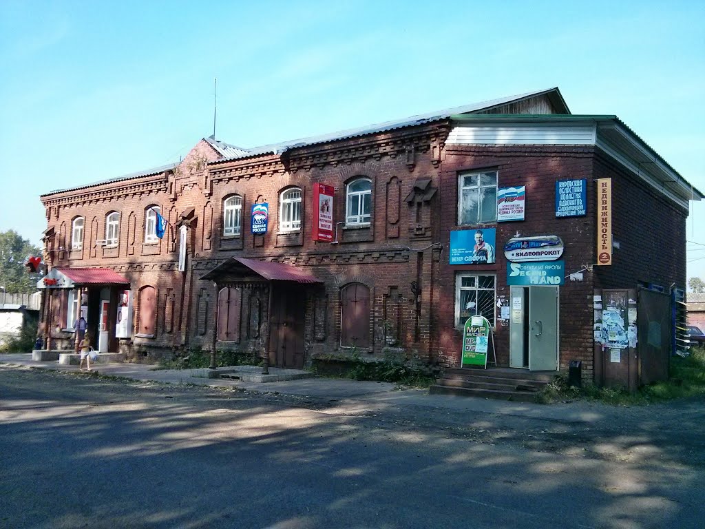 Дом в начале улицы Ленина