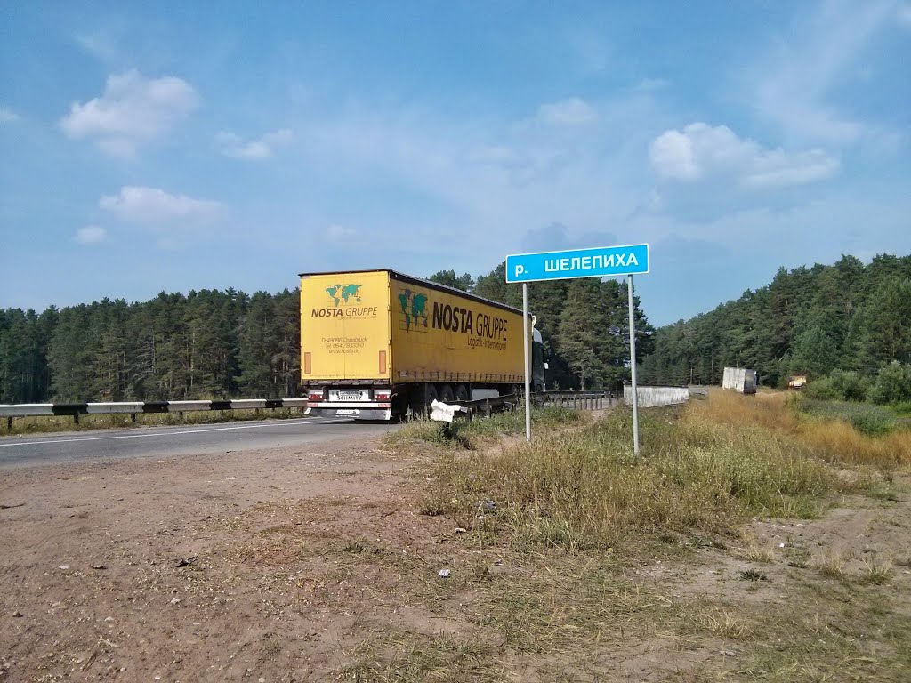 Трасса около реки Шелепиха