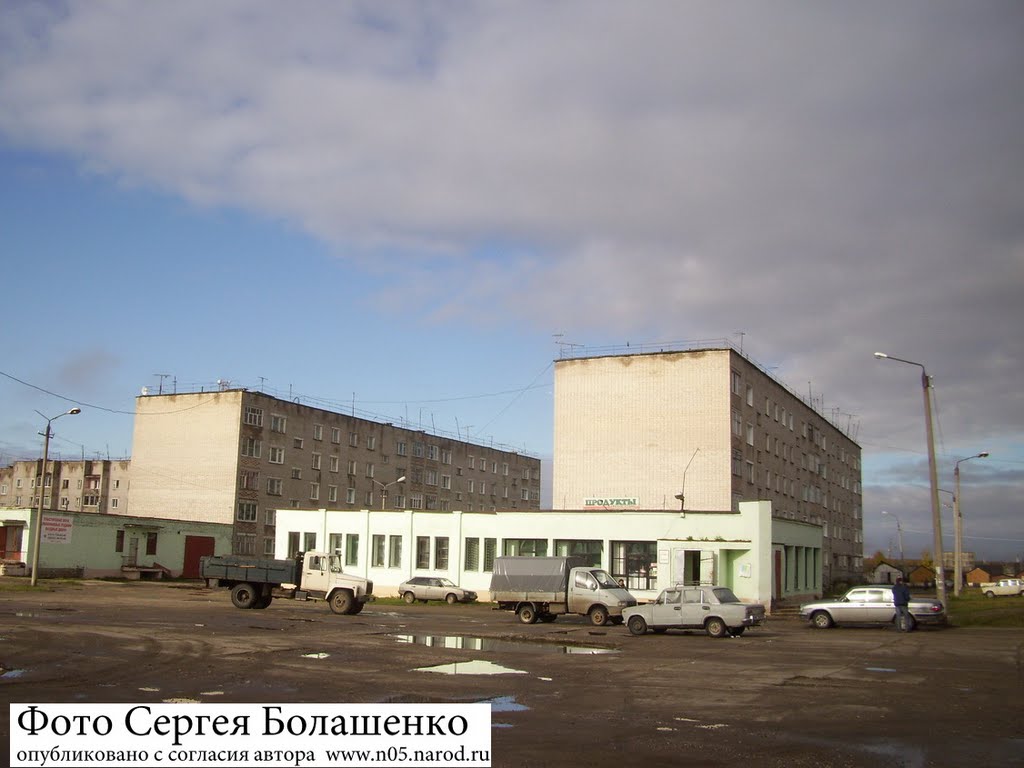 п.Рудничный