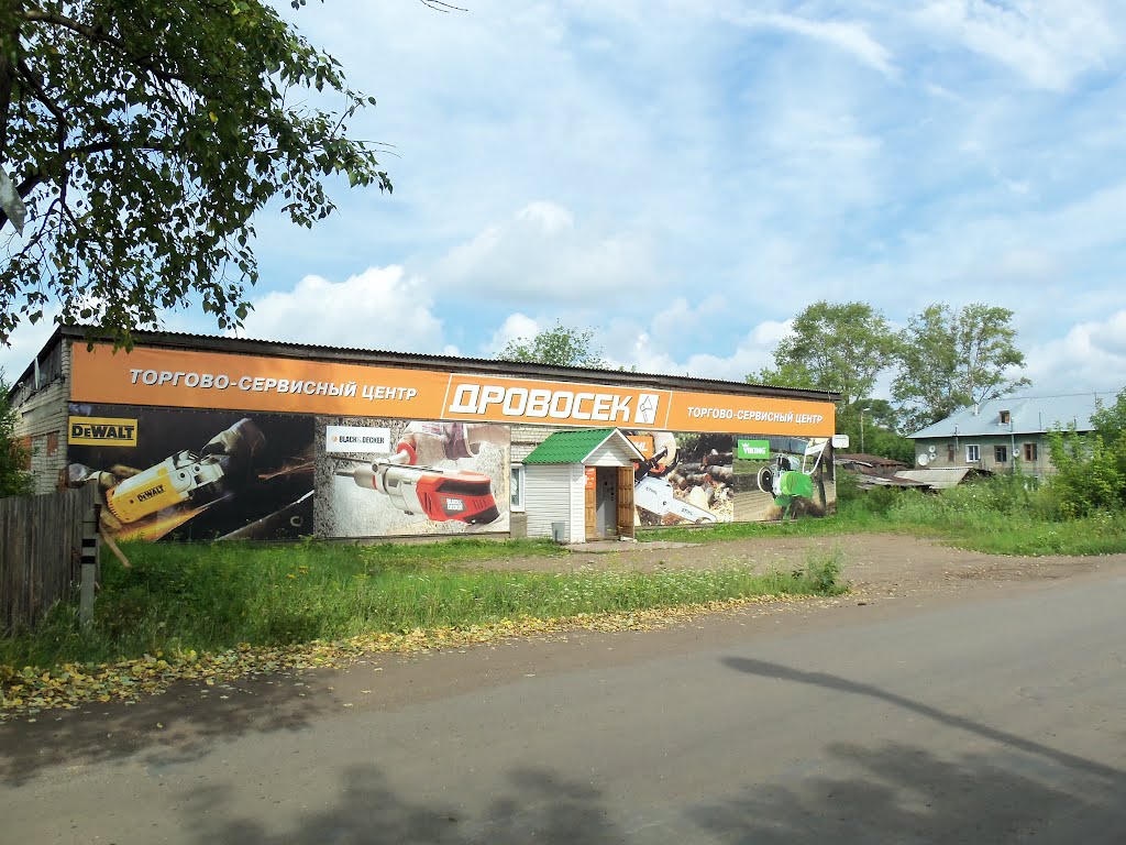 Зуевский Дровосек