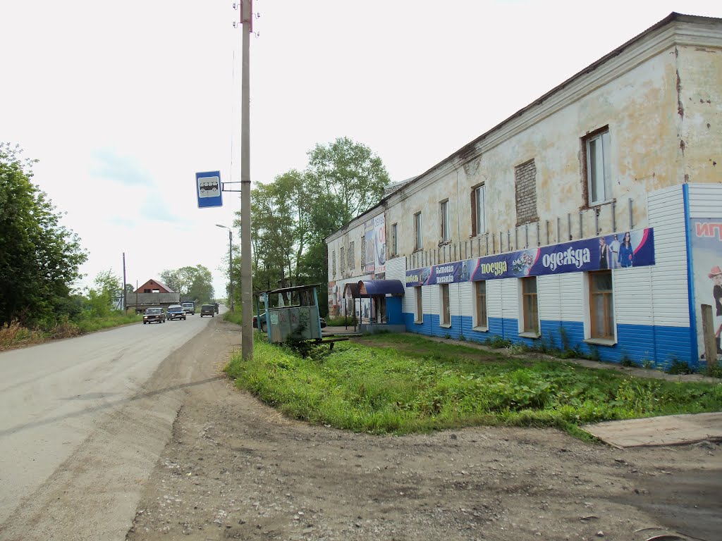 Ул.Профсоюзная