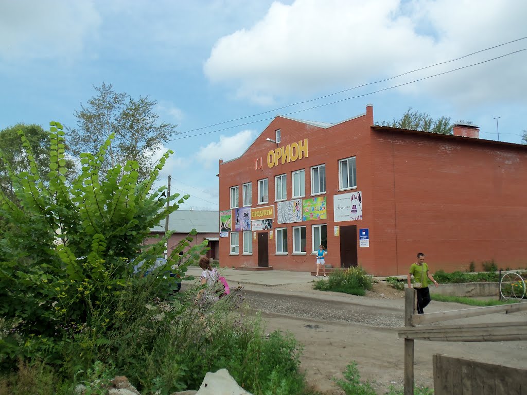 ТЦ Орион