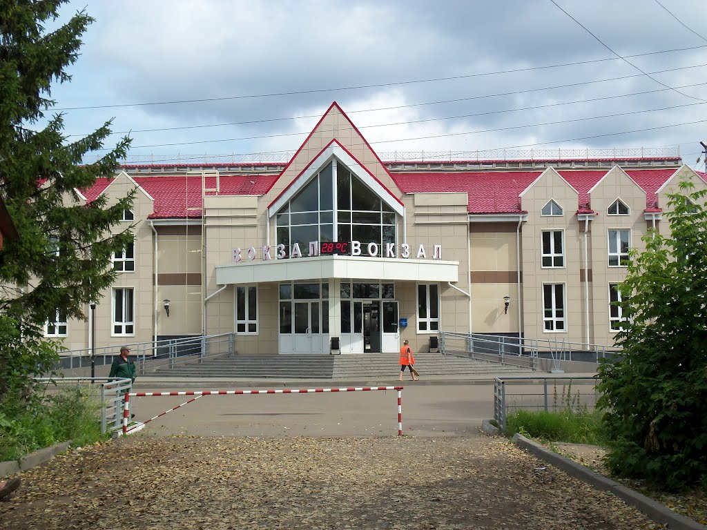 Новый вокзал