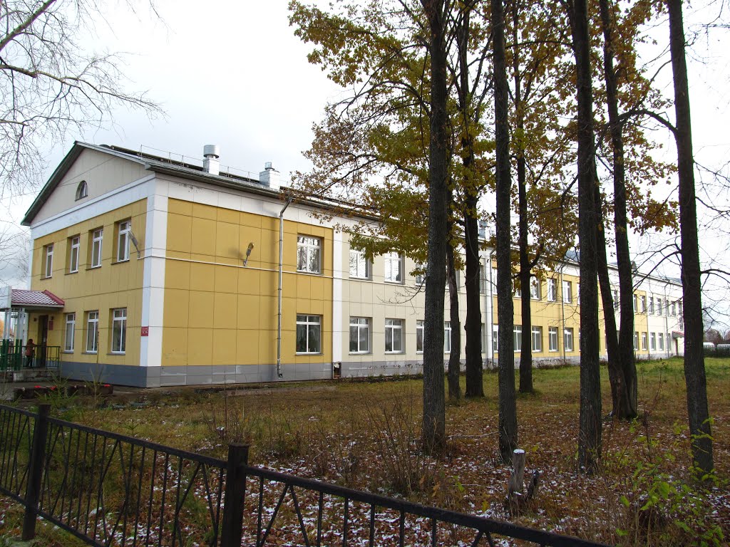 Школа