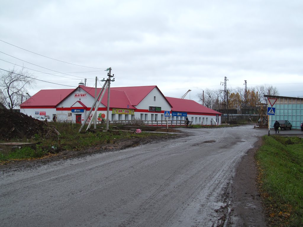 Новый торговый центр