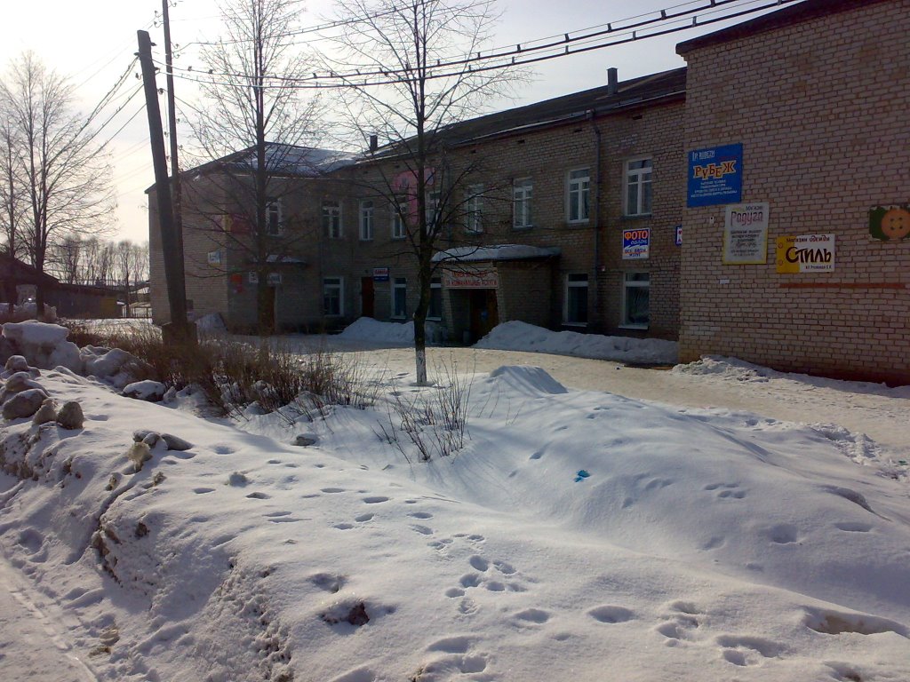 Гостиница