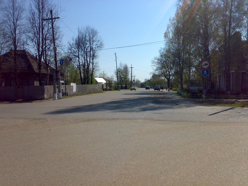 центр