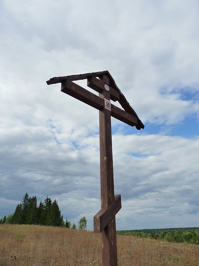 Красная гора