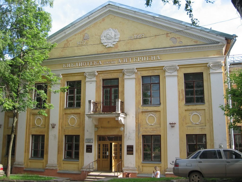 Gertsen library