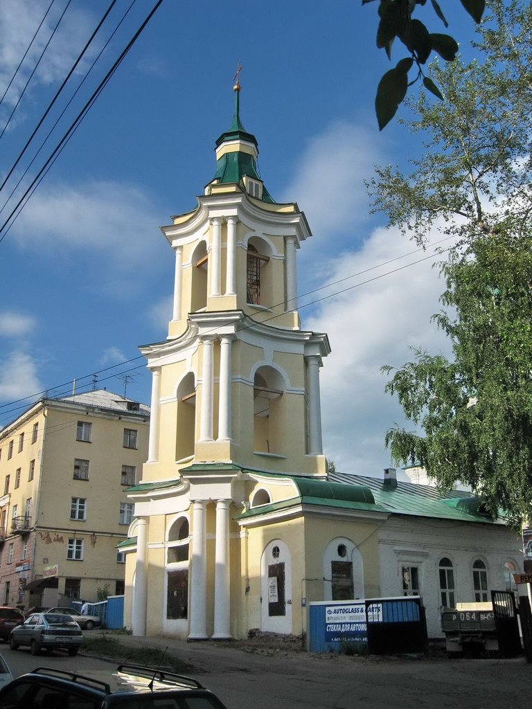Tsarevo-Konstantinovskaia Church