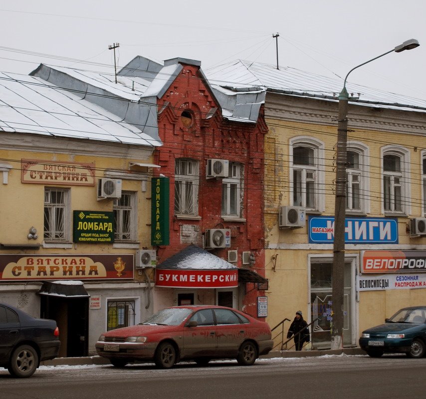 Задавили...