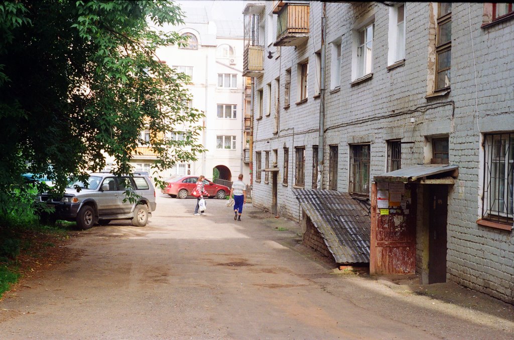 обычный двор