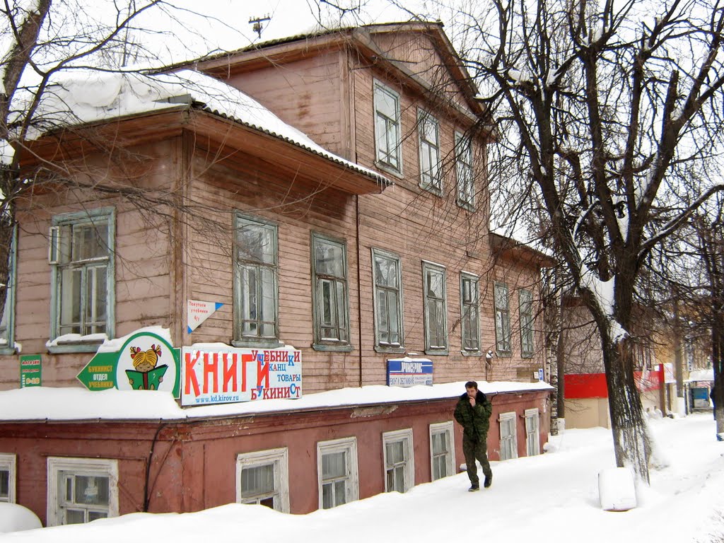 Деревянный дом на ул.Энгельса