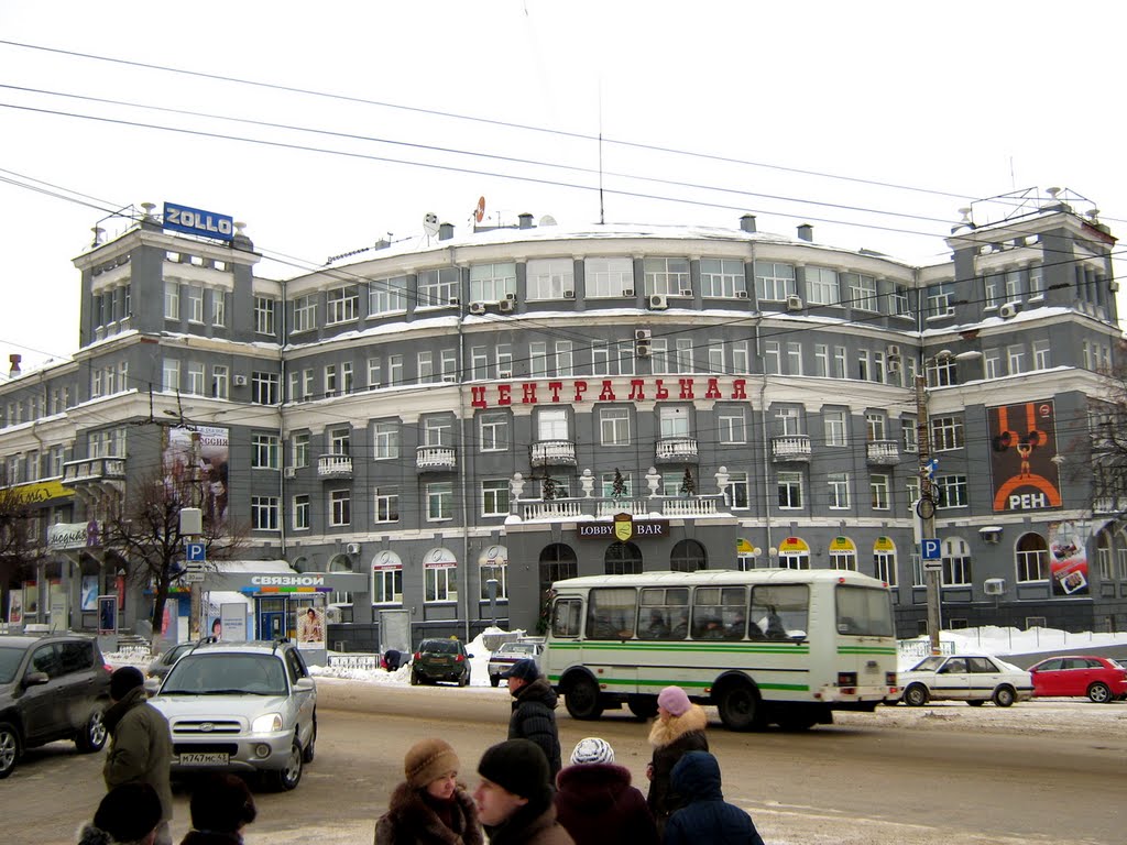 Гостиница «Центральная», 1937 г.