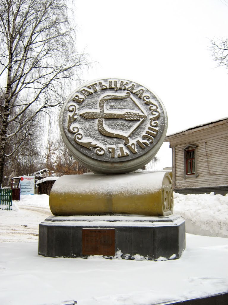 Памятник Вятской печати