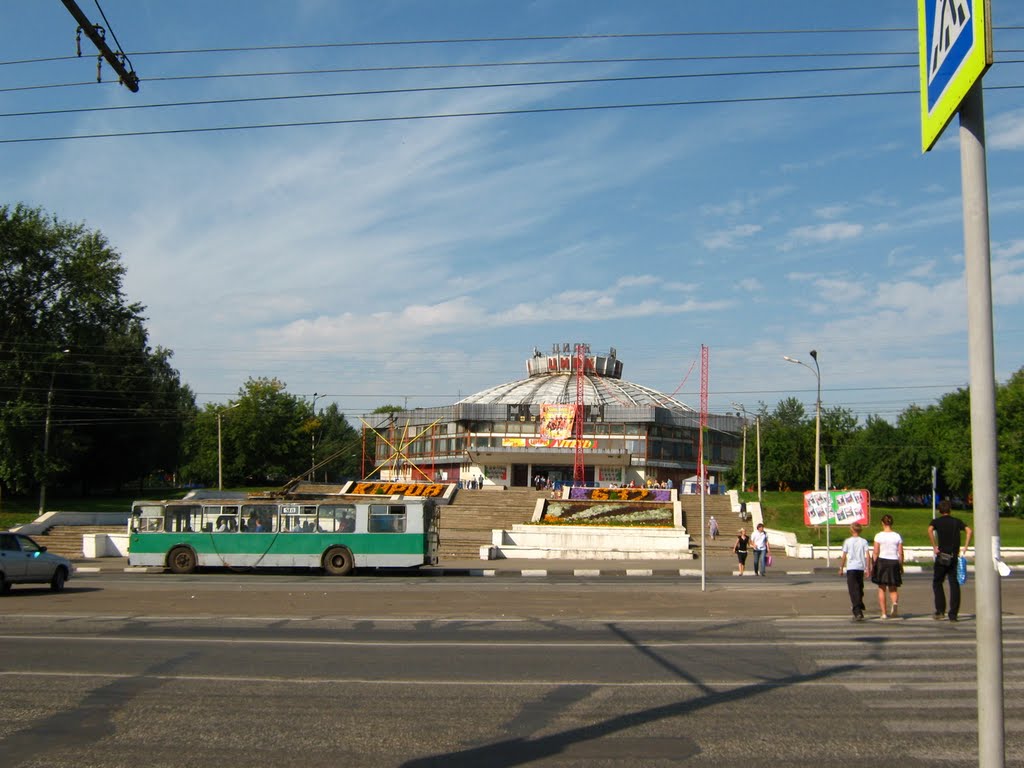 Кировский цирк