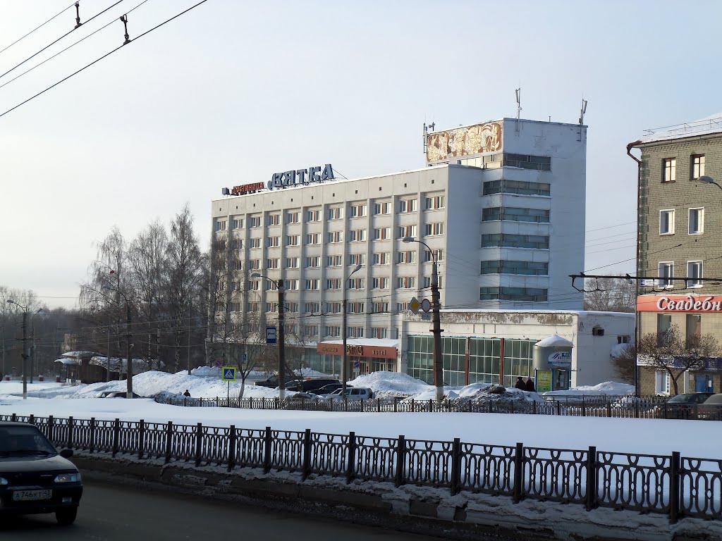 Гостиница "Вятка"