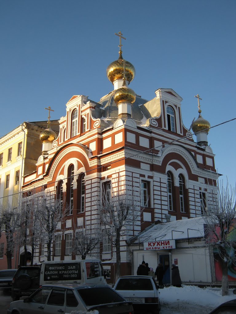 Обновлённая православная гимназия