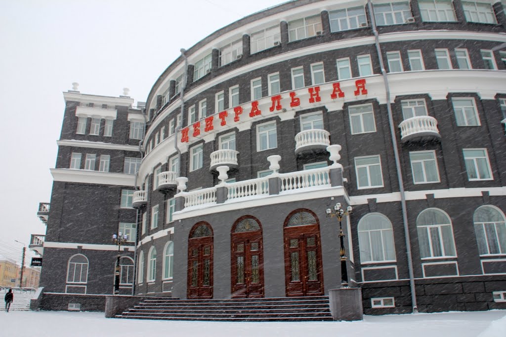 Гостиница "Центральная"