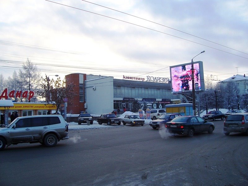 к-т Колизей