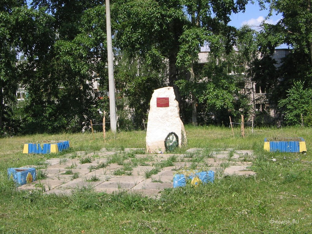 Мемориал, погибшим в горячих точках, солдатам