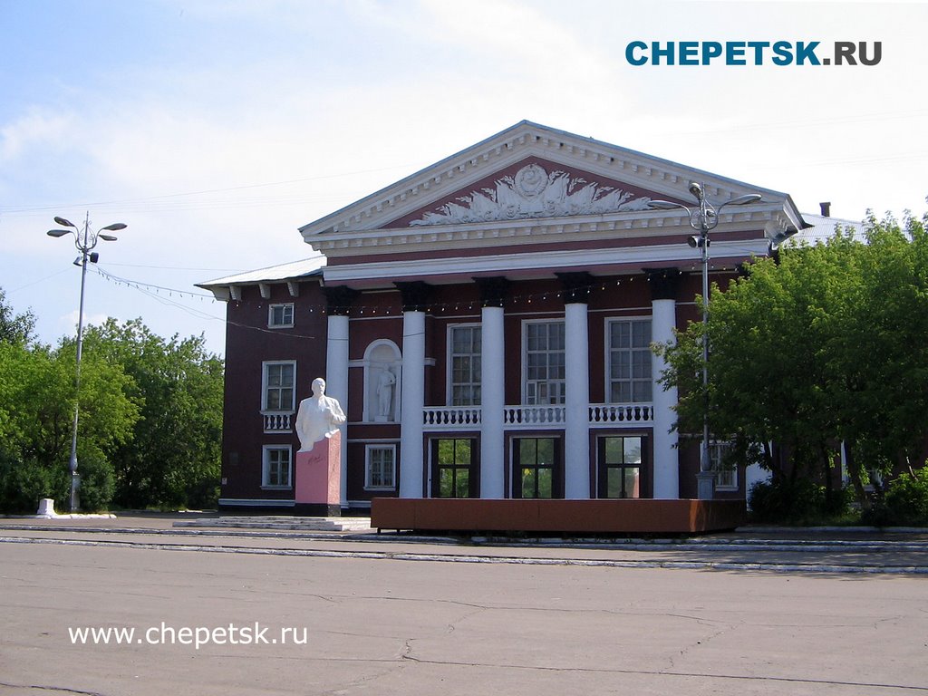ДК Дружба
