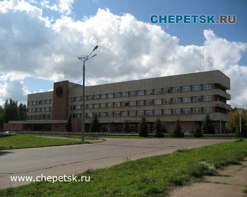 Администрация Кирово-Чепецка