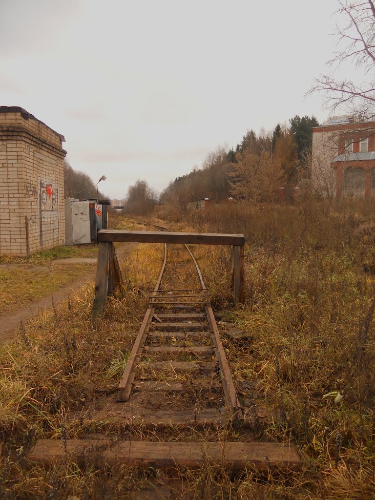 Тупик