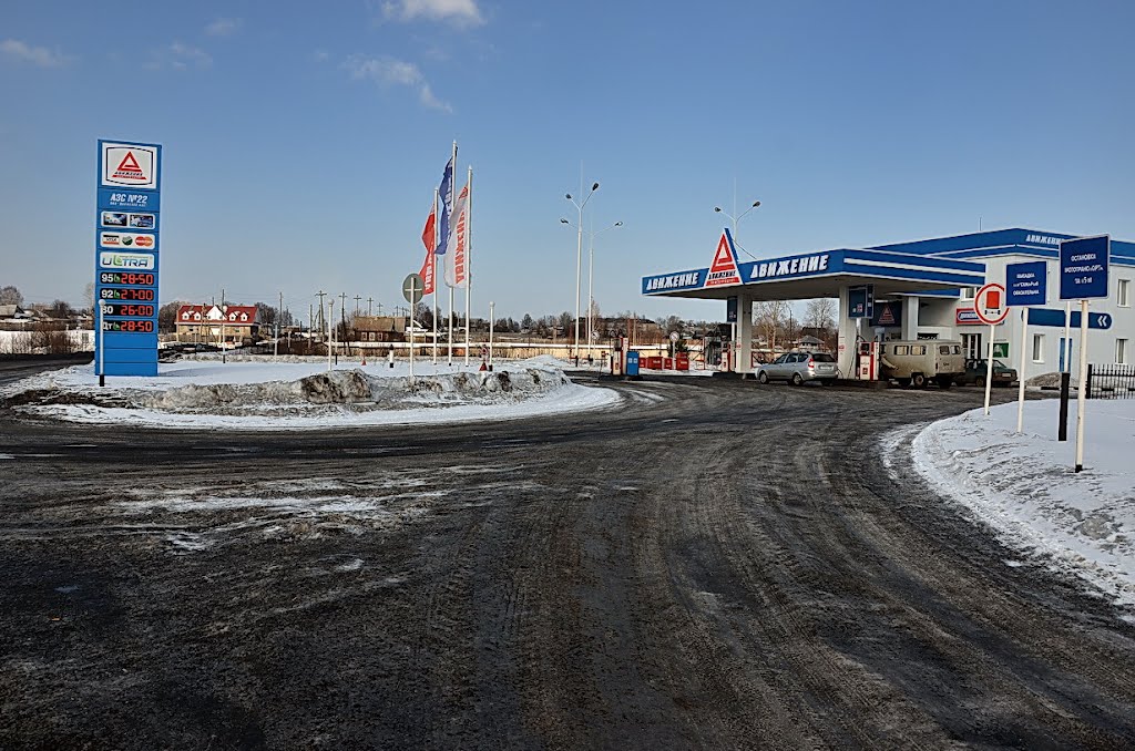 АЗС Движение в Кирсе